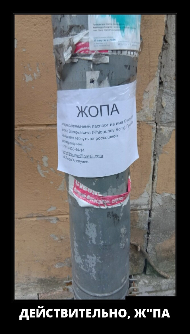 ЖПА 0 н В Л Е _ И В _ С И д
