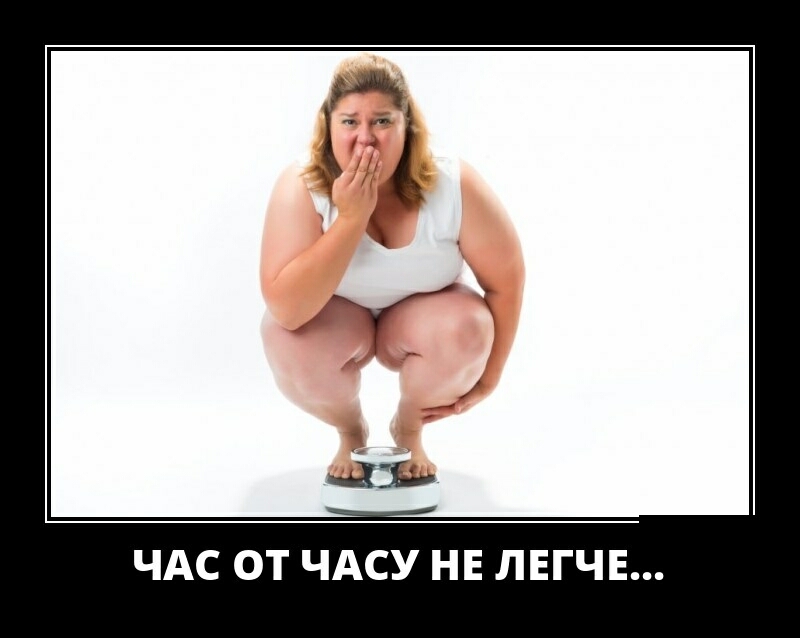 ЧАС ОТ ЧАСУ НЕ ЛЕГЧЕ