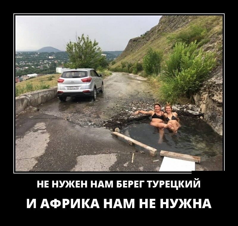 нв нужвн ндм БЕРЕГ турецкий И АФРИКА НАМ НЕ НУЖНА