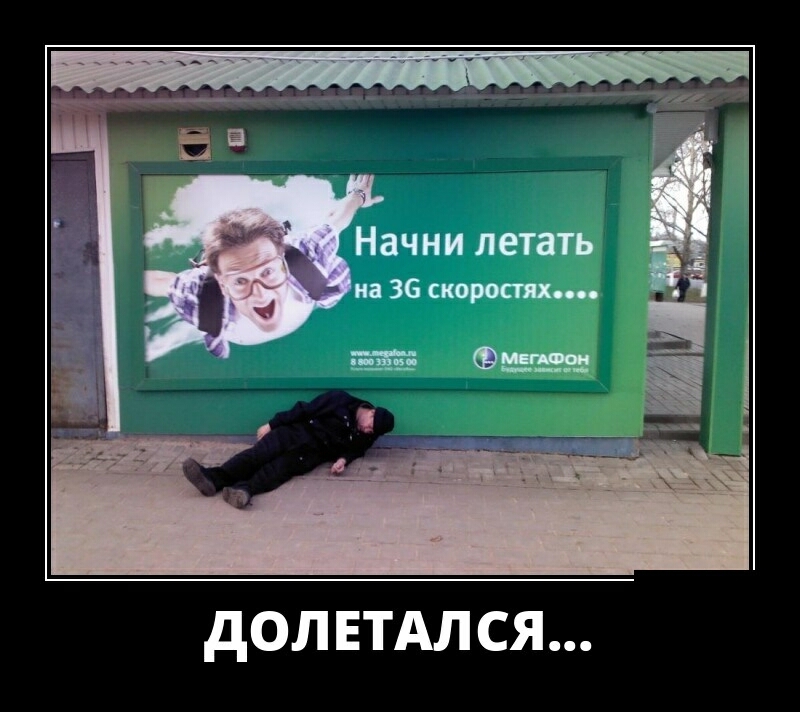 5 в 1 _ Начни летать _ на 36 скоростях 53 3 Феня у __ дОЛ ЕТАЛ СЯ