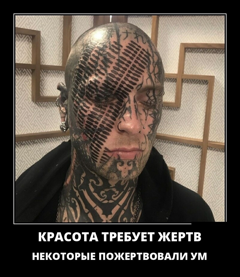 5 АЮ 1 5 1 Я КРАСОТА ТРЕБУЕТ ЖЕРТВ НЕКОТОРЪЕ ПОЖЕРТВОВАЛИ Ум