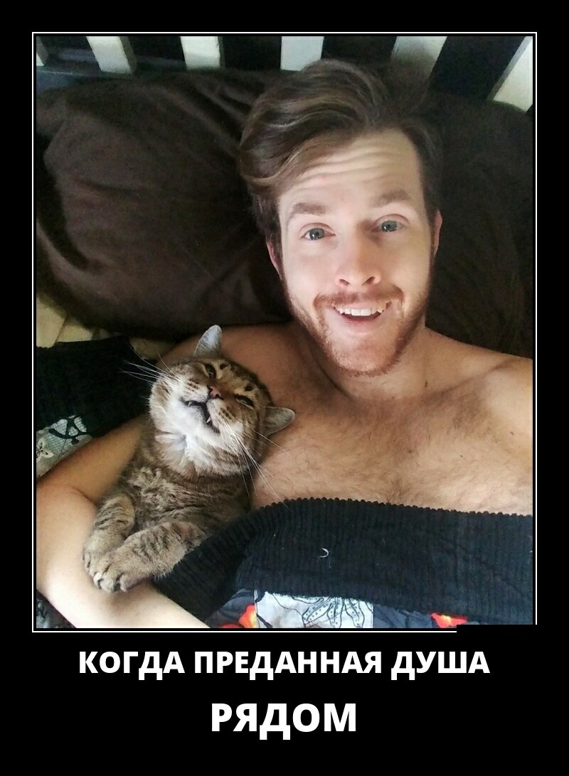 когдА првдднндя дУША рядом