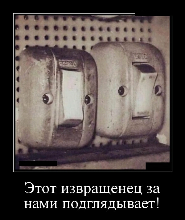 Этот извращенец за НЗМИ ПОДГЛЯДЬ1В86Т