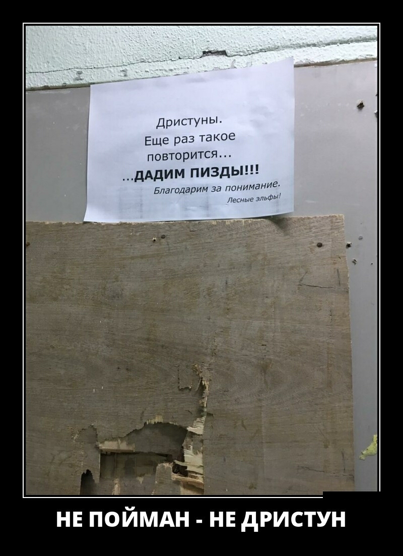 Дристуны Еще раз такое повторится дАдИМ ПИЗДЫ Бпагвдарим за понимание им НЕ ПОЙМАН НЕ дРИСТУН