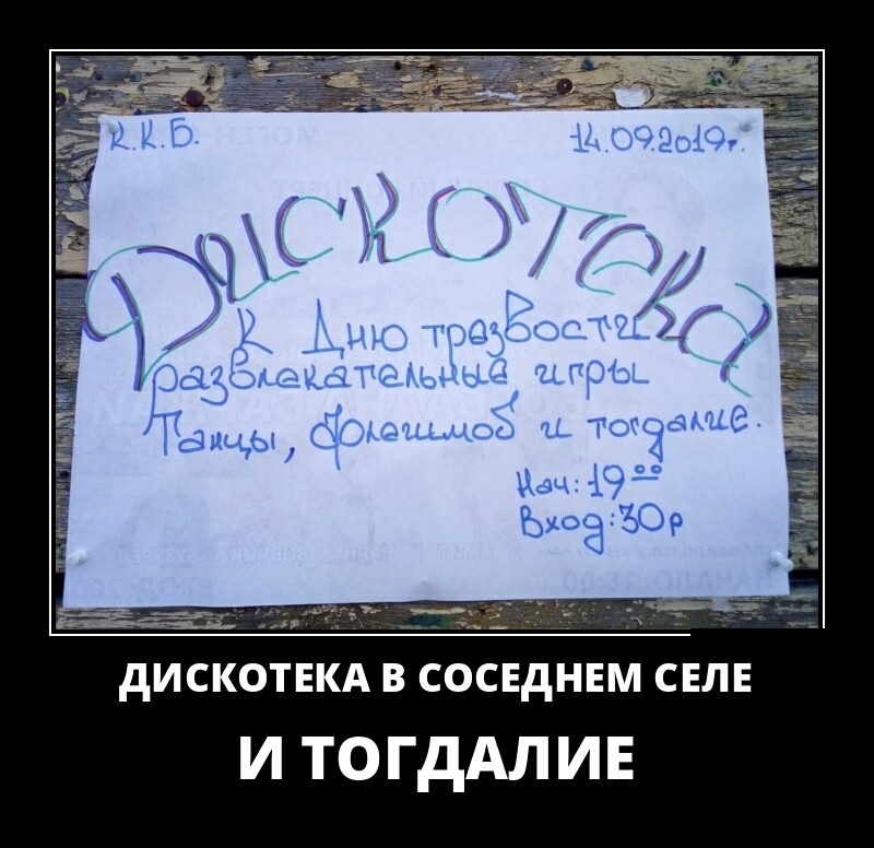 дисксЁЕКА висосвднвм сілв И ТО ГДАЛ И Е