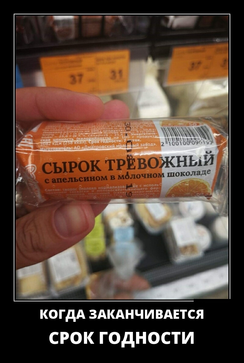 1941 когдА здкднчивднтся СРОК ГОДНОСТИ
