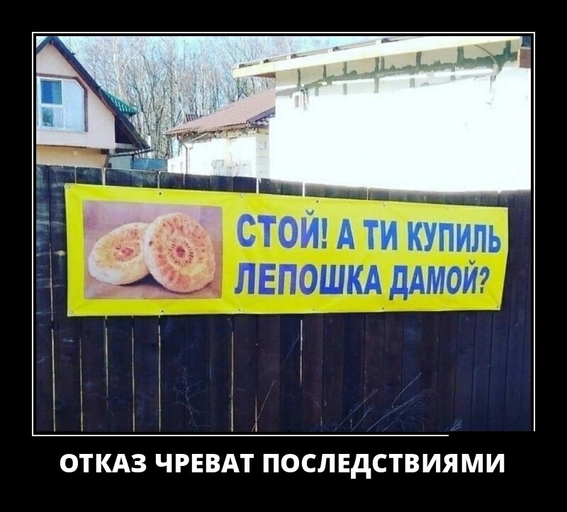 РЕВАТ ПОСЛЕДСТВИЯ МИ о _ _ _ ё ш ___