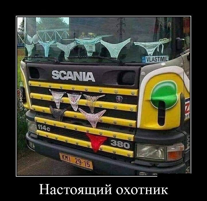 Настоящий охотник