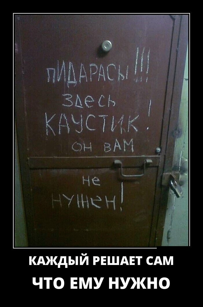 кдждый РЕШАЕТ сдм ЧТО ЕМУ НУЖНО
