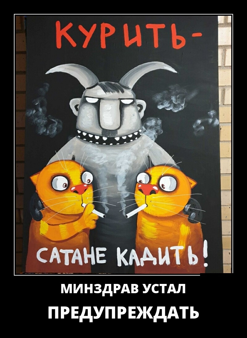 шнг кьдить МИНЗДРАВ устдл ПРЕДУПРЕЖДАТЬ