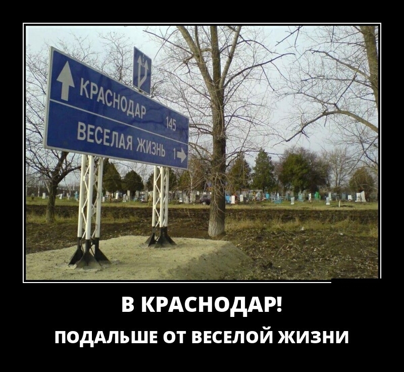 ПОДАЛЬШЕ ОТ ВЕСЕЛОЙ ЖИЗНИ