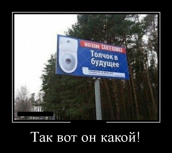 Так вот он какой