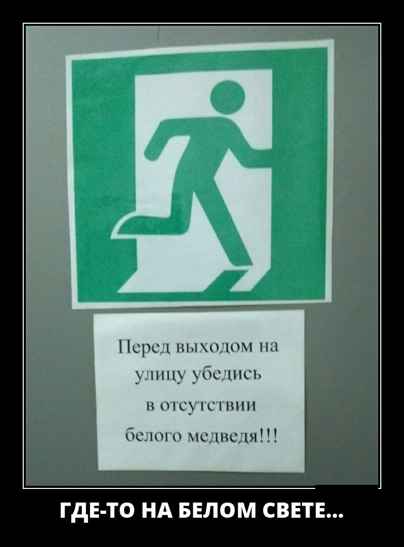 Нсрс ним и 51п1к111к1 П_ НЧКНН до ю с ГДЕ ТО НА БЕЛОМ СВЕТЕ