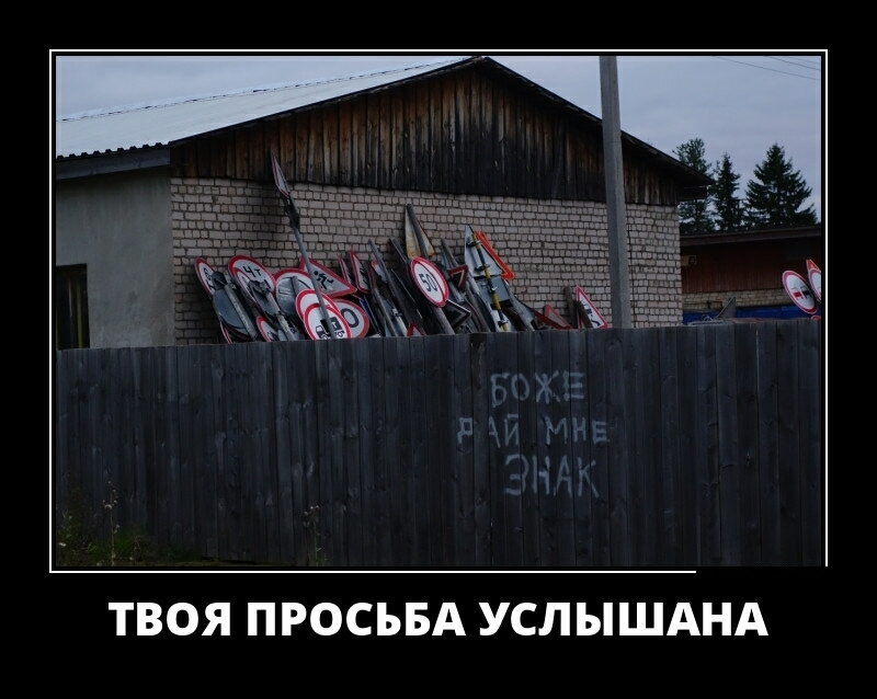 ТВОЯ ПРОСЬБА УСЛ ЫШАНА