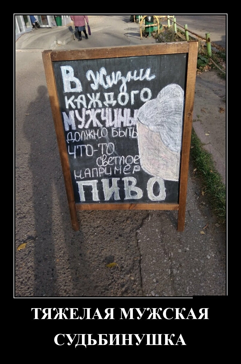 ТЯЖЕЛАЯ МУЖСКАЯ СУДЬБИНУШКА