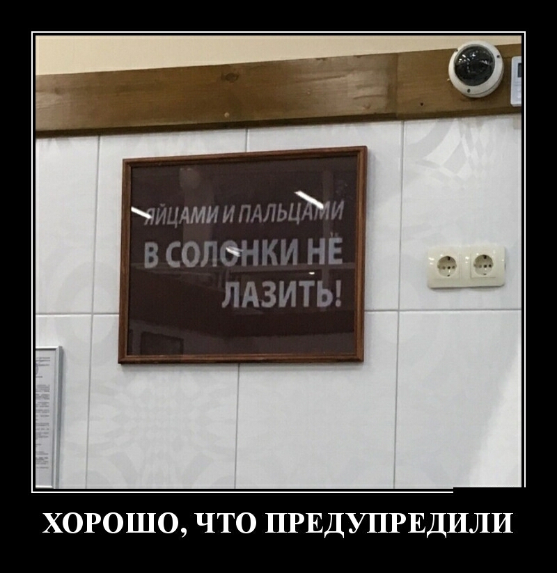 ВС01Ч1 ПАЗИТЬ ХОРОШО ЧТО ПРЕДУПРЕДИЛИ