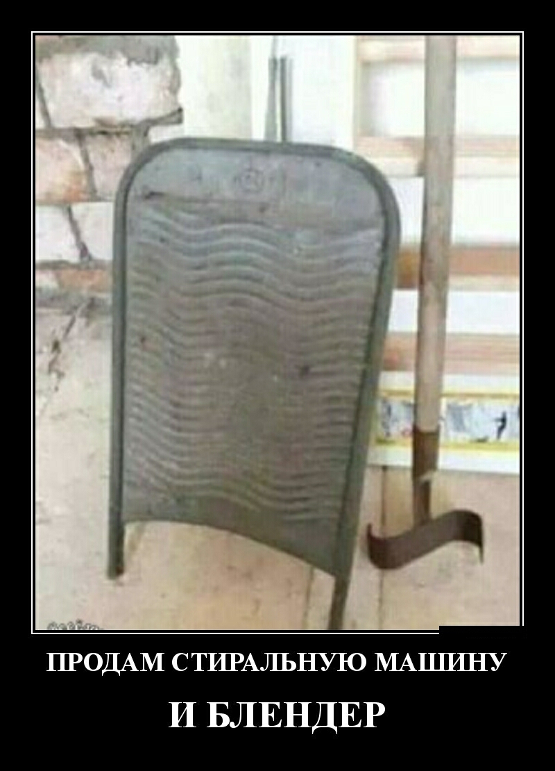 ПРОДАМ СТИРАЛЬНУЕО МАШИНУ И БЛЕНДЕР