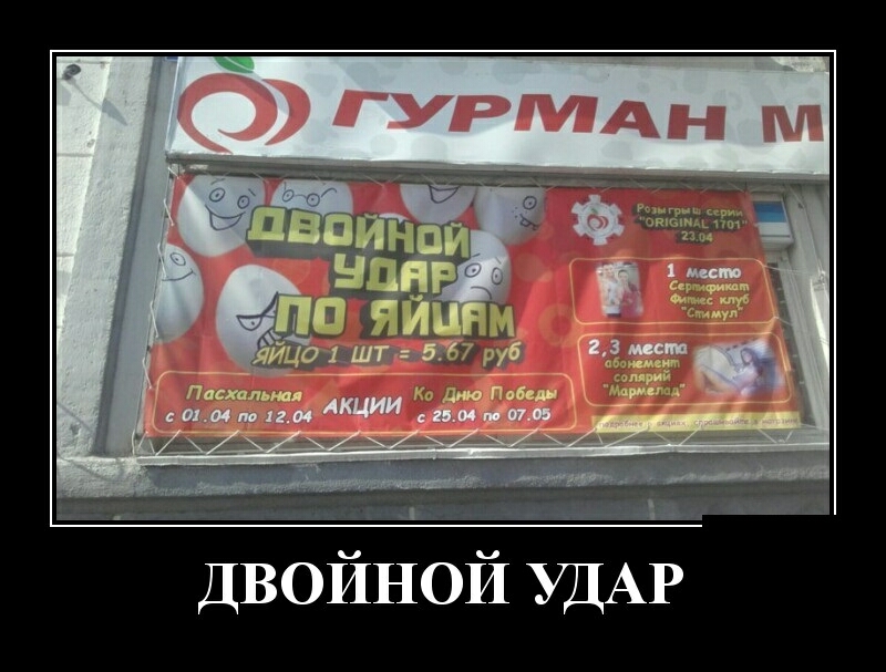 ч Ьл Мёд двойной УДАР