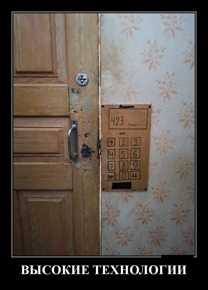 4 _ ВЫСОКИЕ ТЕХНОЛОГИИ