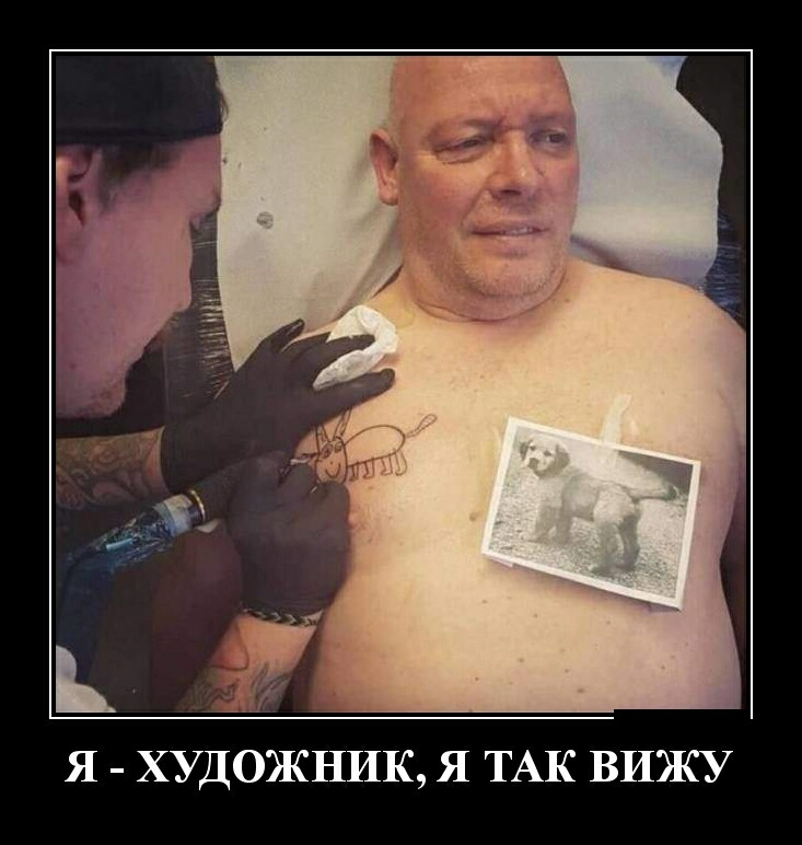 Я ХУДОЖНИК Я ТАК ВИЖУ