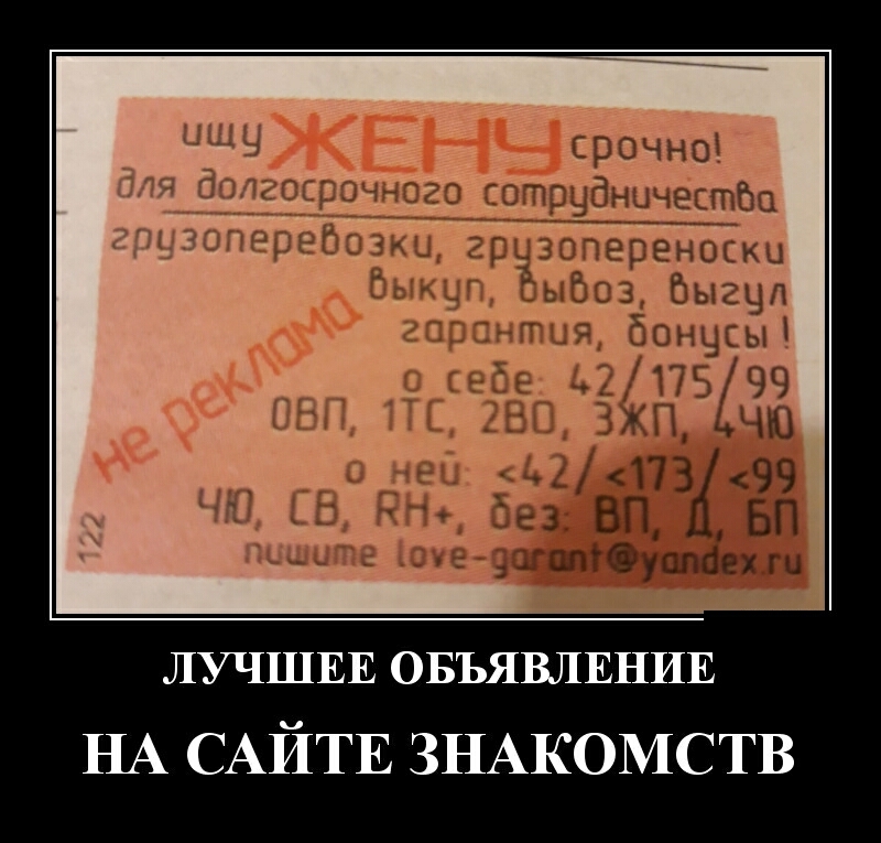 счнт ерепыы ык Ёы чп ы ы тз чю 173 99 сз ВП БП цпптОуптіех ги ЛУЧШЕЕ ОБЪЯВЛЕНИЕ НА САЙТЕ ЗНАКОМСТВ