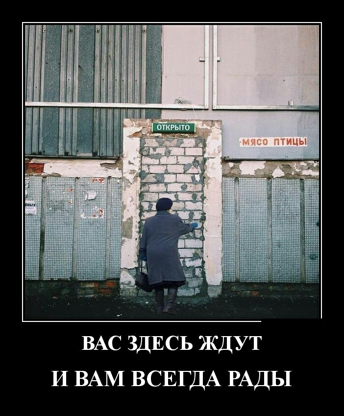 ВАС ЗДЕСЬ ЖДУТ И ВАМ ВСЕГДА РАДЫ