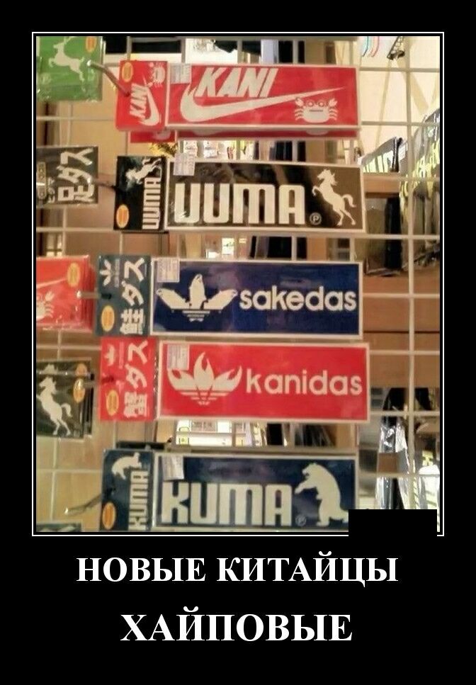 ХАЙПОВЫЕ