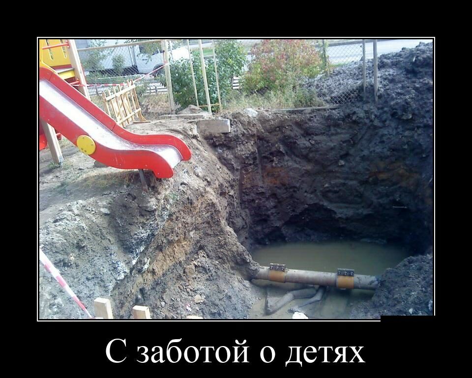 _зь С заботой о Детях