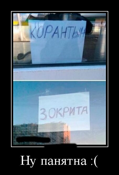 Ну панятна