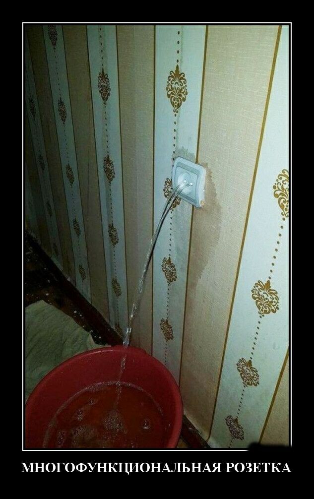 МНОГОФУНКЦИОНАЛЪНАЯ РОЗЕТКА