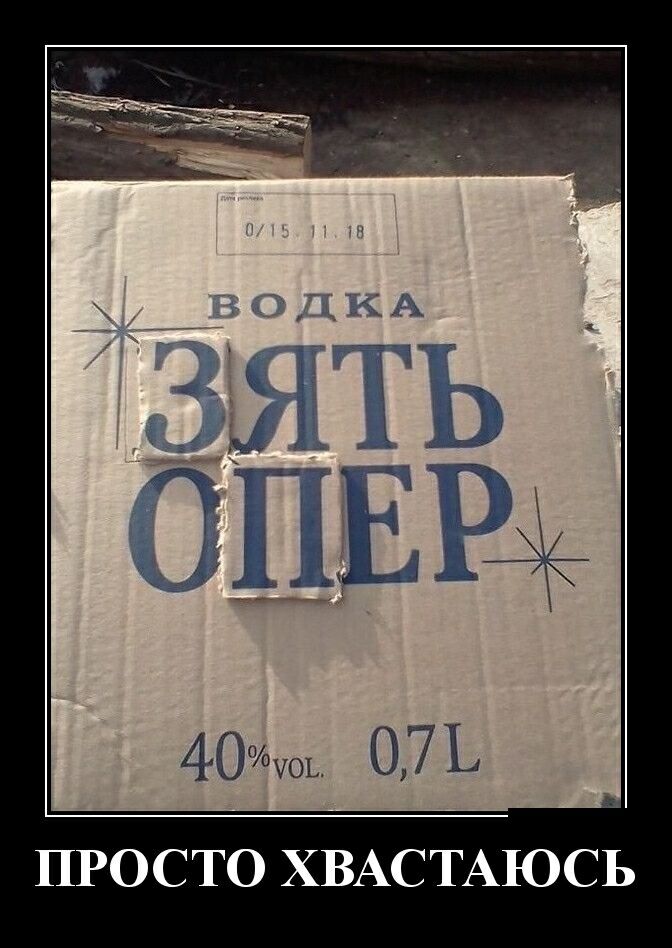 ПРОСТО ХВАСТАЮСЬ
