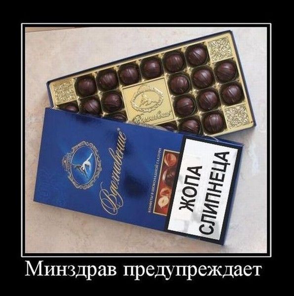 Минздрав предупреждает