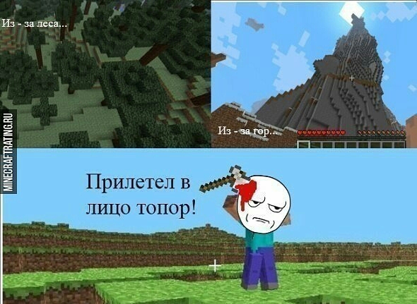 Из за леса МГШАТШБЛП