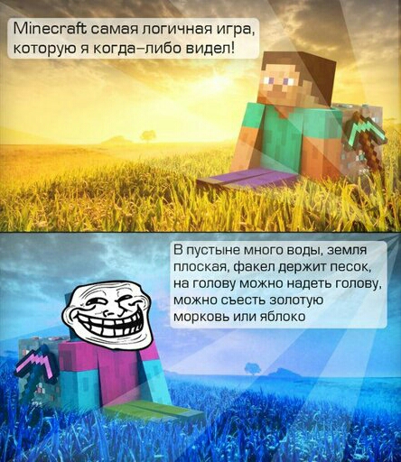 Е пустыне много воды земля пппсквп факел держит песок на голову можно надеть голову махни съешь зопцтую морковь или яблоко