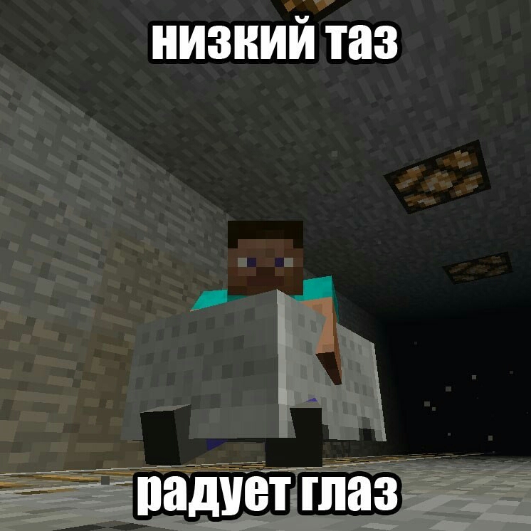 низкий таз ГБ і Падіётгпаё