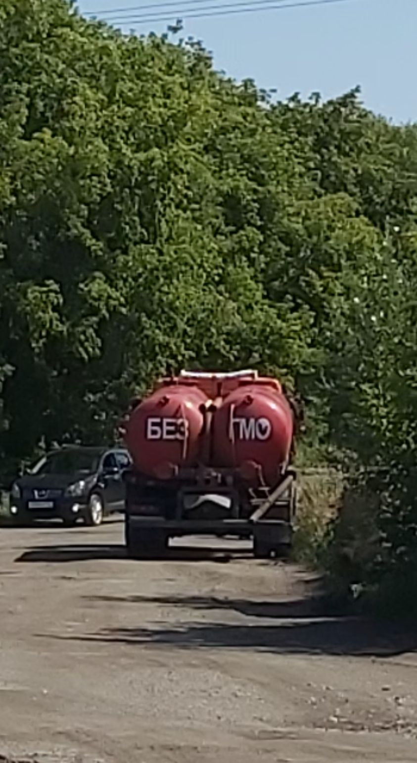 БЕЗ ГМО