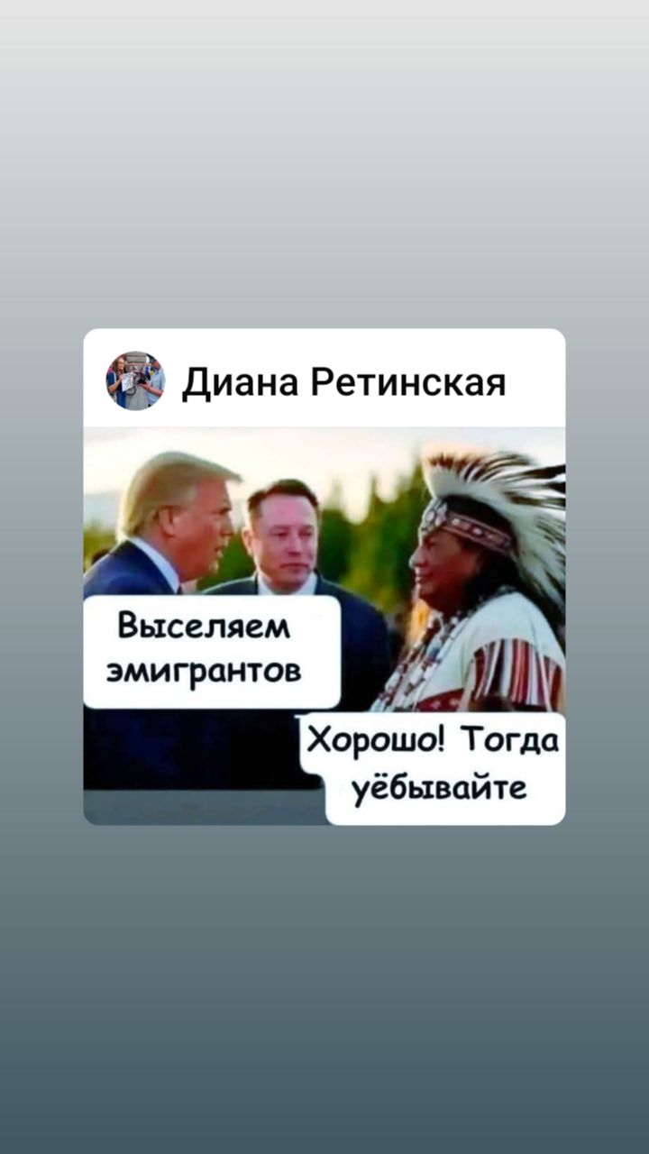 Выселяем эмигрантов
Хорошо! Тогда ёбывайте