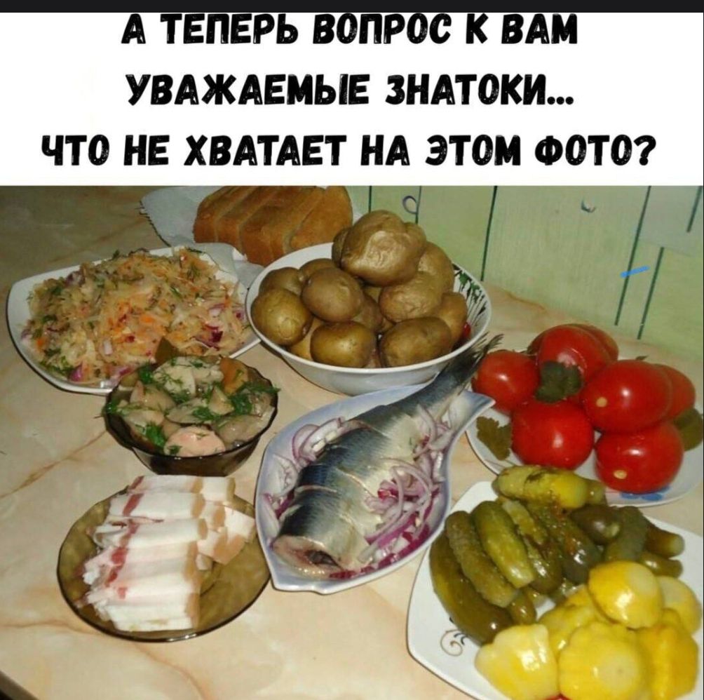 А ТЕПЕРЬ ВОПРОС К ВАМ УВАЖАЕМЫЕ ЗНАТОКИ... ЧТО НЕ ХВАТАЕТ НА ЭТОМ ФОТО?