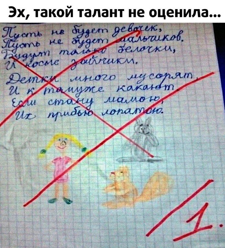 Эх, такой талант не оценили...

Пусть не будет девочек,  
Пусть не будет мальчиков.  
Пусть будут только девочки,  
И только зайчики.

Детки много мусорят  
И в тамуже какают,  
Если стану малым,  
Их поворота.