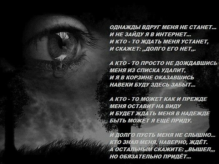 однАжаы вдруг м ня НЕ синь т и НЕ зАйдУяв ИНТЕРНЕТ и кто та лтд ть м пятины и сшвп долга ЕГ0 ны і А КТ 0 та ПРОСТО НЕ ДОЖПАБШИСЬ МЕНЯ ИЗ СПИСКА Ушли Т И Я В К ОРЗИНЕ ОКАЗАВШ СЬ на ПБЯЗА ТЕЛЬНО ПРИДЕТ