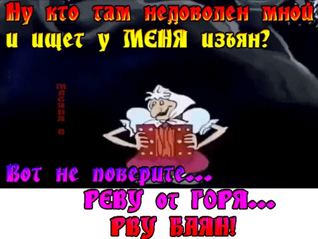 щ мы или мцфифлц сд12 и ищет шеня изъян Вот не поверит33