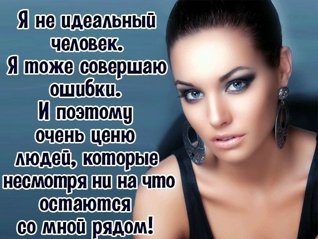 ШЩЭШ 9 Шшоашщп которые несмотря шп начто остаются _