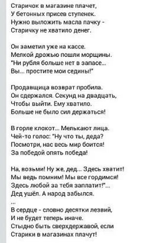 тари мании тачки у на Присев стпсивк НУЖио выложить ммм пачку шпицку не хват мини о именин уже на шее мой их и морщины Ни рубил больше ш и мне Вы промт мии индии Продавщица правим он сдержался саунд впадин чтбы выйщ ЕМУ к нилп Больше Было сил девками в гори кпп кот Менкан пиці чм м гппас дьды помоши весь мир боишя за меняй опдкь магам На ш ну дед здеоъ Хнгиі Мы вел нами Мы шгтимсм здщ любой за Юя 