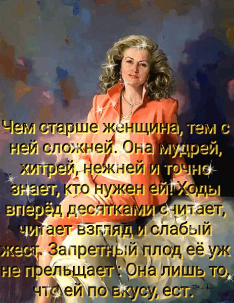 на там с мудрэй и то из из пвепьщаыг тйеійз