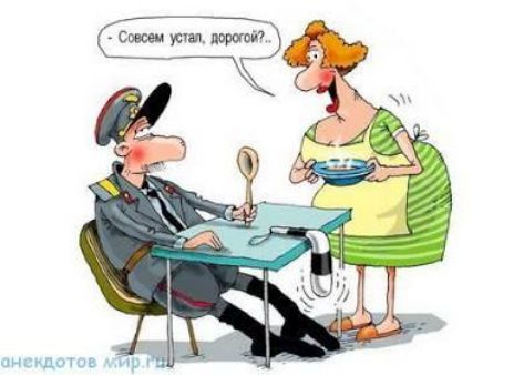Совсем устал, дорогой?..