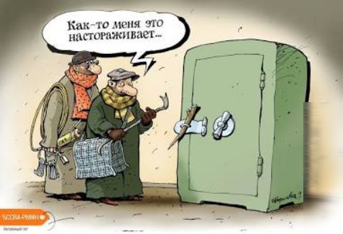 Как-то меня это настораживает...