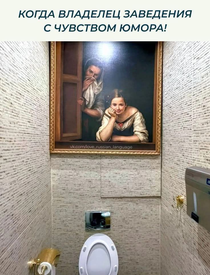 КОГДА ВЛАДЕЛЕЦ ЗАВЕДЕНИЯ С ЧУВСТВОМ ЮМОРА!