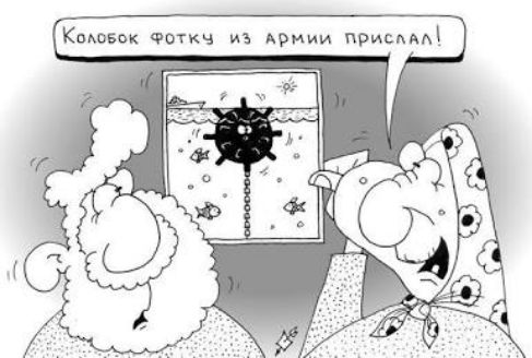 Колобок фотку из армии прислал!