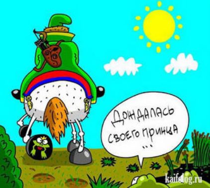 Джондалас своего принца...