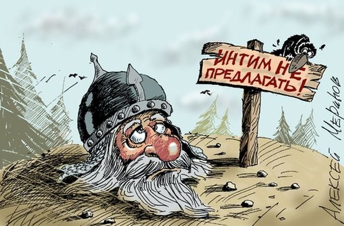 Ничем не предлагать!